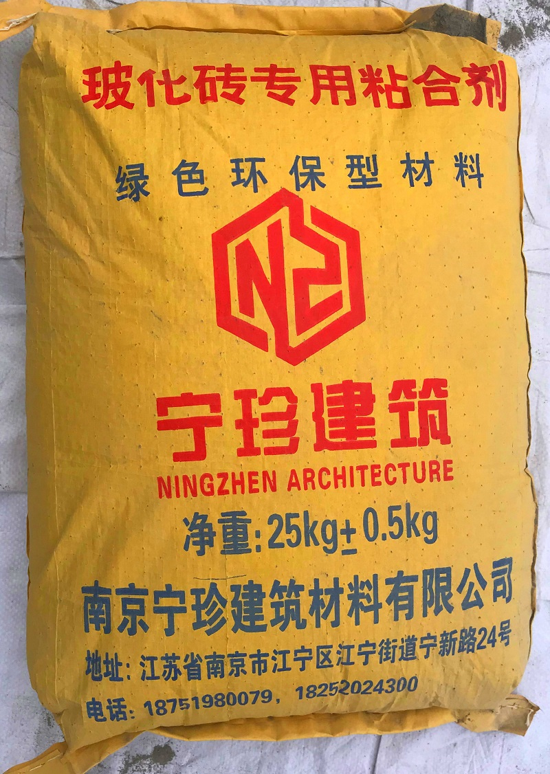 ?；u粘合劑